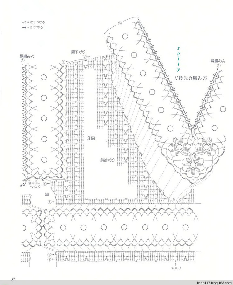 斗百花·滿搦宮腰纖細 - choiyoba - 卑塵    縷