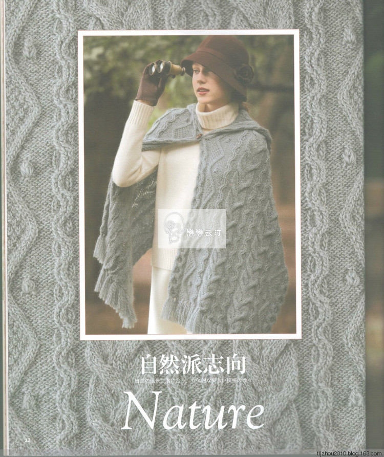 Lets Knit Series NV80419 - 紫蘇 - 紫蘇的博客
