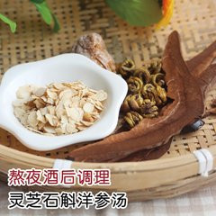 煲給男士的靚湯（整理） - 周太靚湯 - 周太靚湯