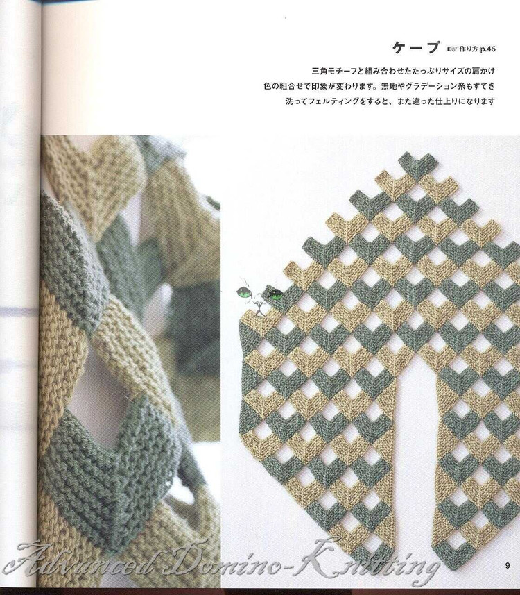 不用尋常的方格魔術編織方法 - 非編魚 - 非編魚的博客