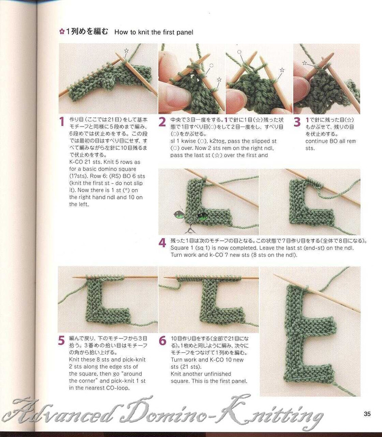 不用尋常的方格魔術編織方法 - 非編魚 - 非編魚的博客