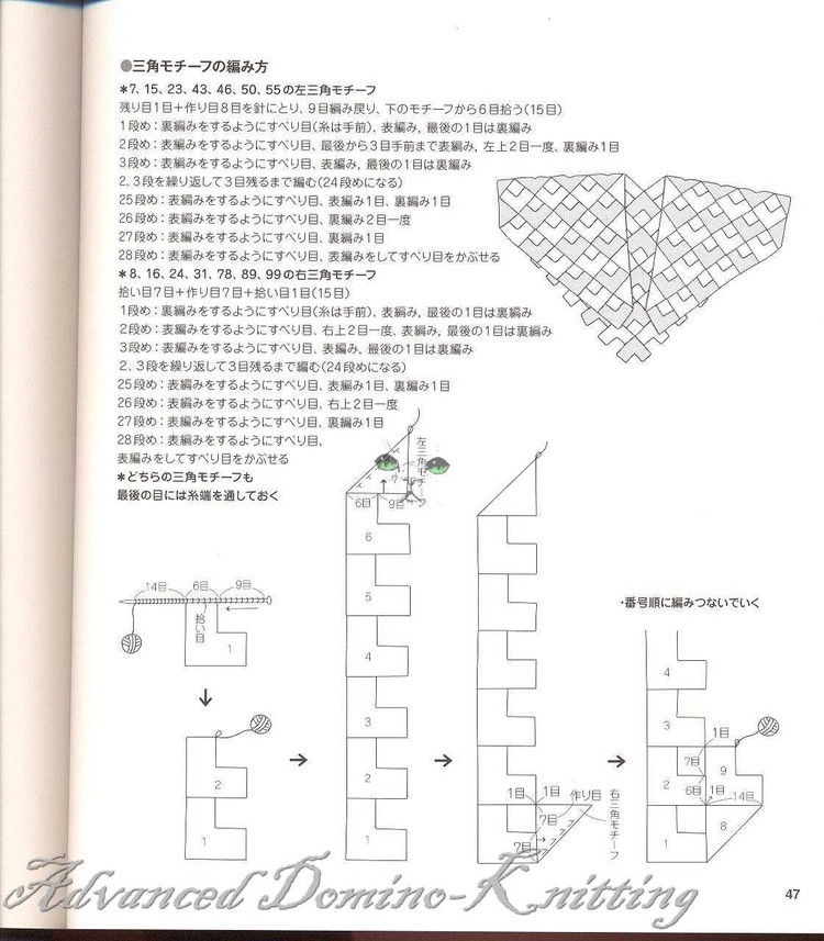 不用尋常的方格魔術編織方法 - 非編魚 - 非編魚的博客