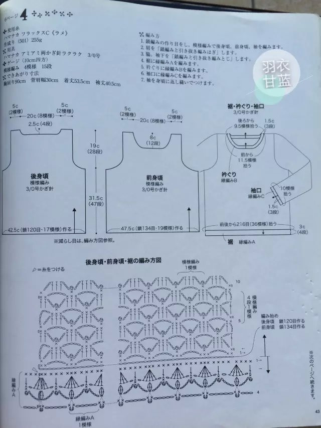 2015 -- 豆沙紅 - 羽衣甘藍 - 一切隨緣