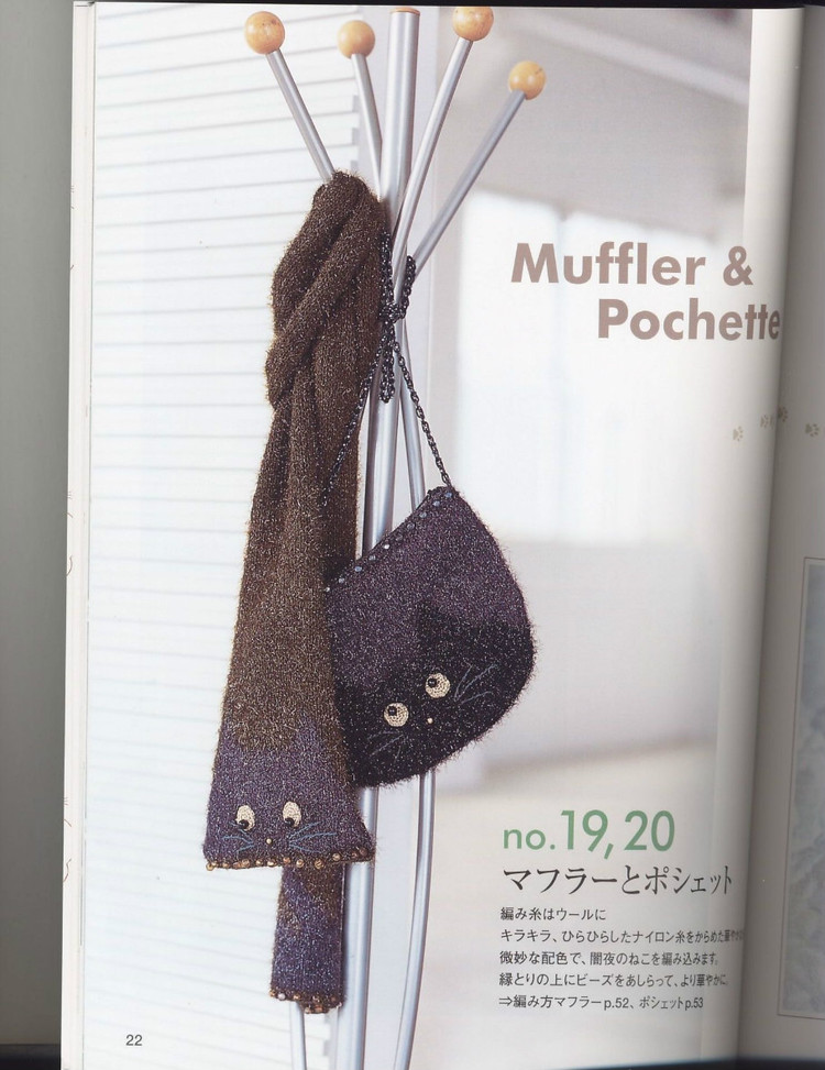 貓貓編織——かわいい編込み(1) - 木棉花 - 雨茫茫，霧茫茫，盼望花開，花已落……