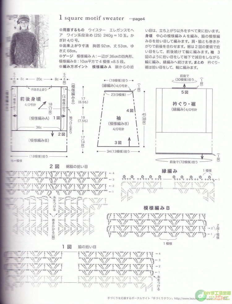 各種菠蘿花的美麗衣裳 - xw20100407 - 雨彤