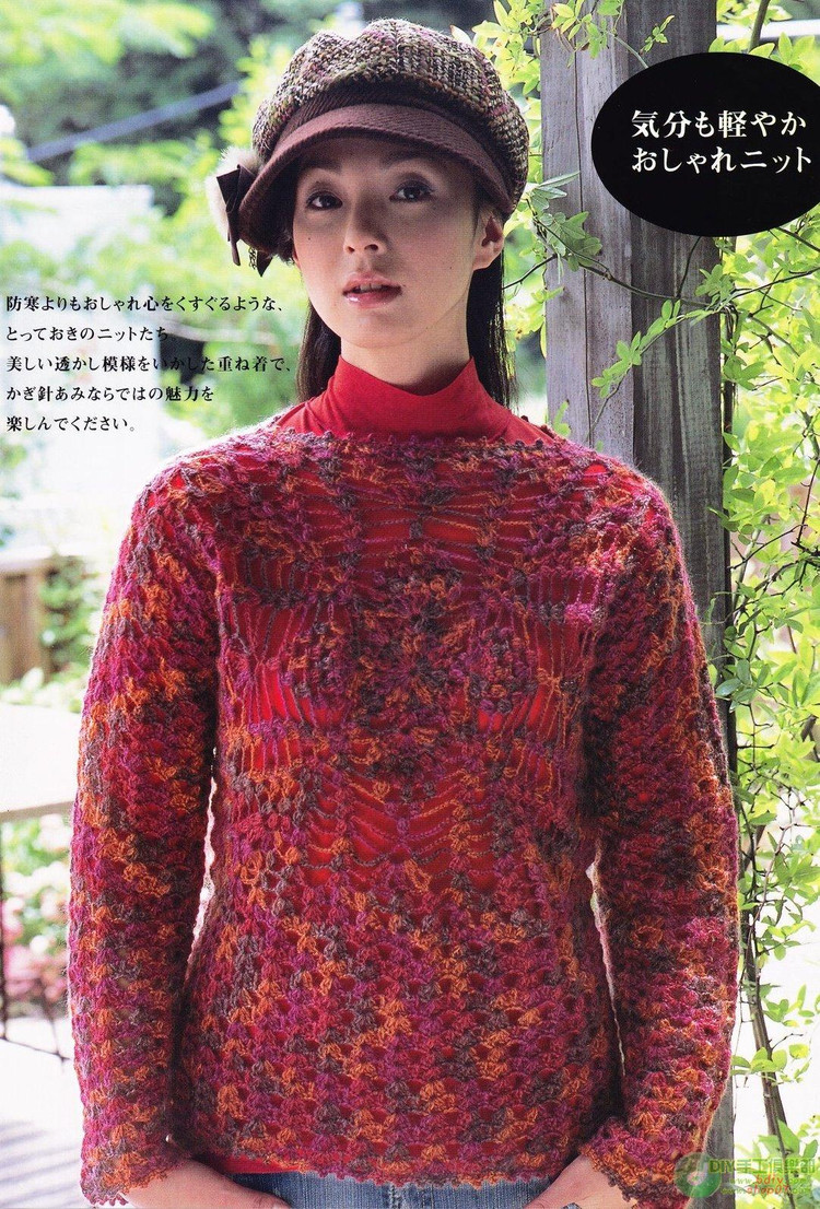 各種菠蘿花的美麗衣裳 - xw20100407 - 雨彤