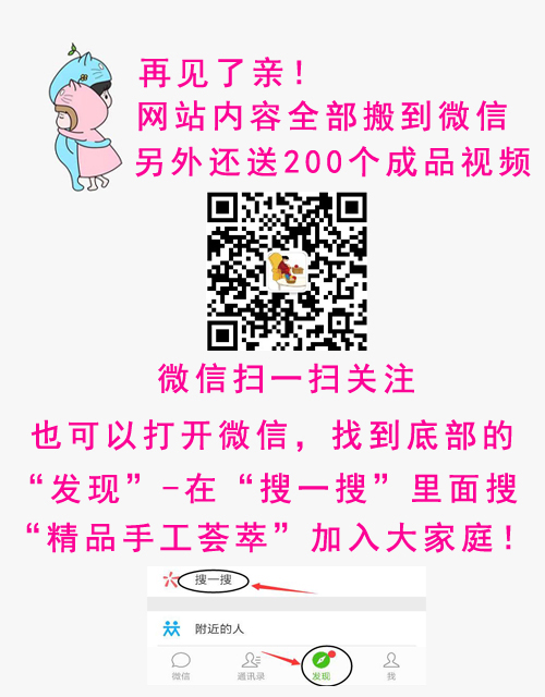 鉤針杯墊花樣圖解大全 - 紅陽聚寶 - 紅陽聚寶 歡迎來訪