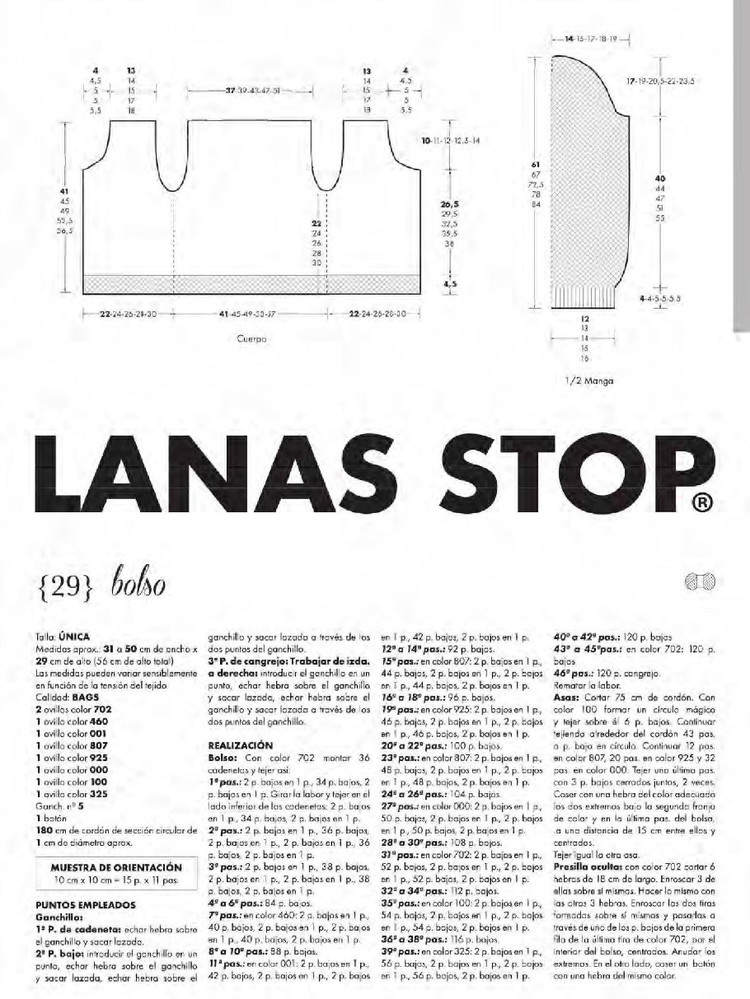 Lanas Stop Primavera №130 2015 - 輕描淡寫 - 輕描淡寫