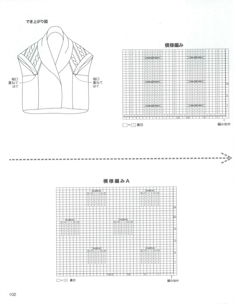 Lets Knit Series 2013-2014 秋冬 - 紫蘇 - 紫蘇的博客