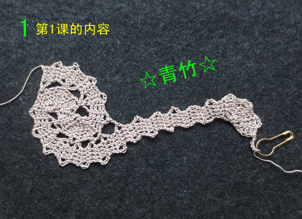 花開滿園全集（視頻、圖解、過程圖） - 青竹的編織博客 - ☆青竹☆的編織博客