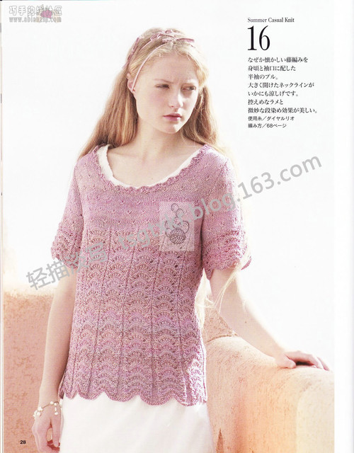 已經完成的——志田2011春夏第16款 - ferrero1869 - ferrero1869 的博客