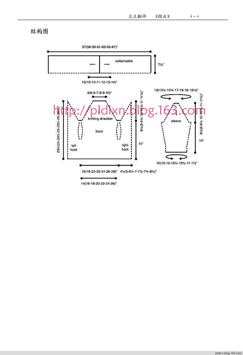水石姊妹篇——理石 - pldlxn - 風征小屋