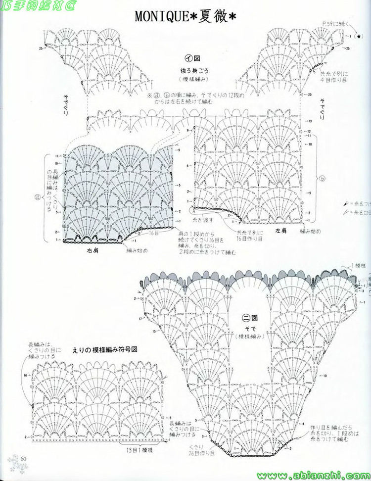 鐘愛的幾款鉤衣 - xianmingyixuan - xianmingyixuan 的博客