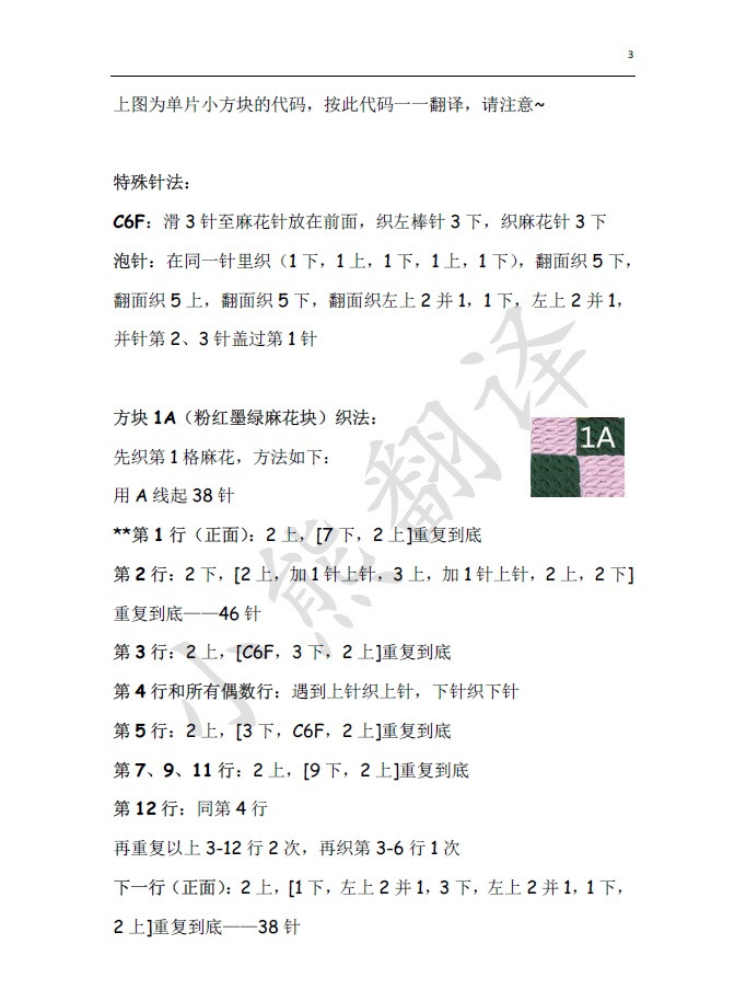 小熊翻譯——豪華版小羊肖恩毯（陸續(xù)放送） - ferrero1869 - 小熊的天地