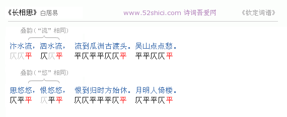 【長相思】-游博?<wbr>品博 【長相思】-游博?<wbr>品博
