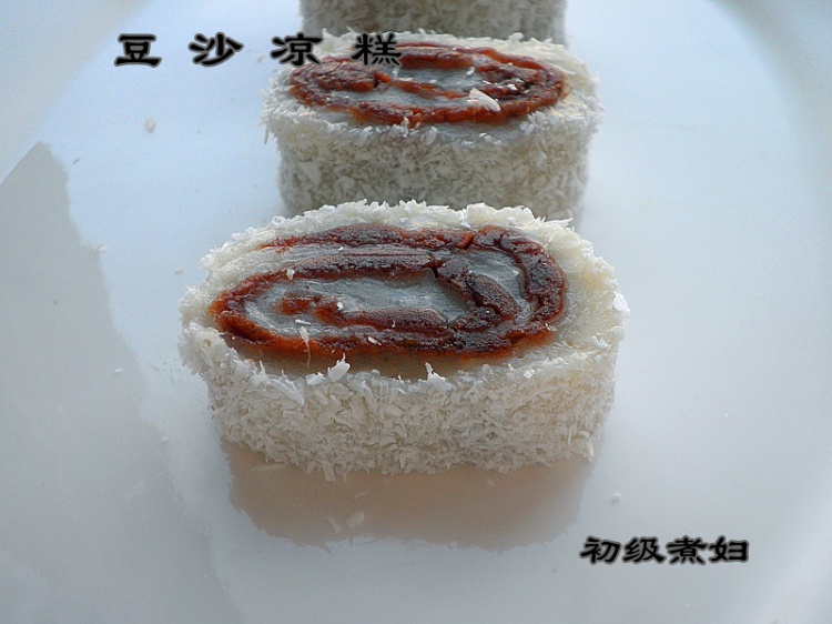 閑時(shí)甜點(diǎn)--糯米豆沙涼糕 - 家裝版煮婦 - 初級(jí)煮婦，家常版