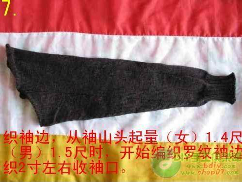 一種袖子的簡易織法（轉） - maomao - 我隨心動