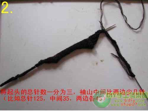 一種袖子的簡易織法（轉） - maomao - 我隨心動