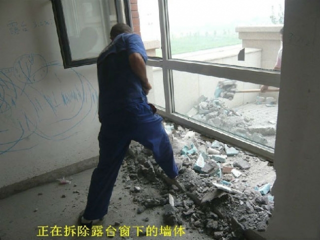 2.jpg 最詳細的房子裝修流程 - - dss.2005 歡迎您