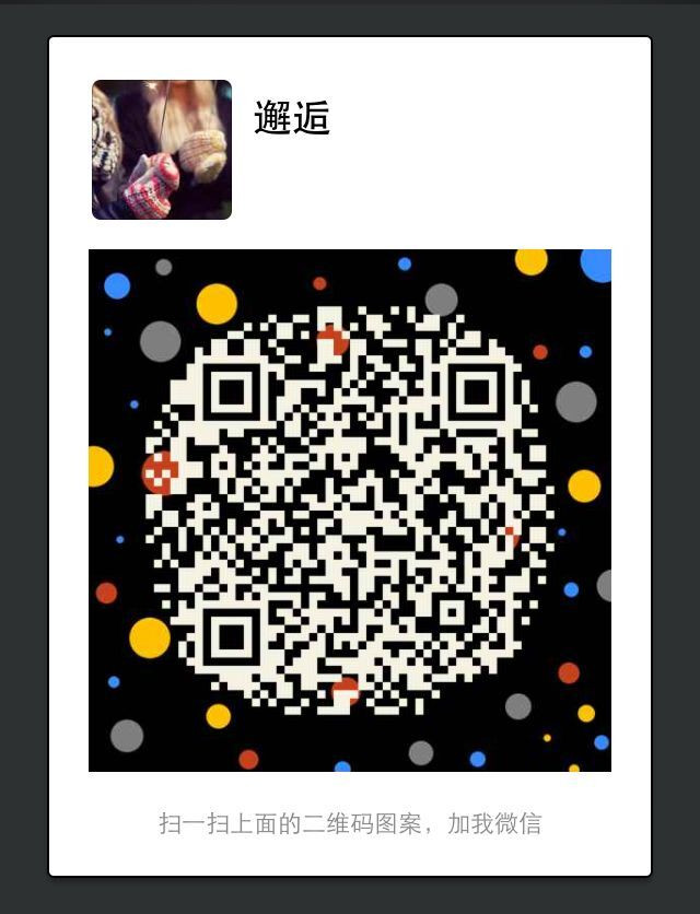 2015年手工歸檔 - 邂逅 - 悠然生活