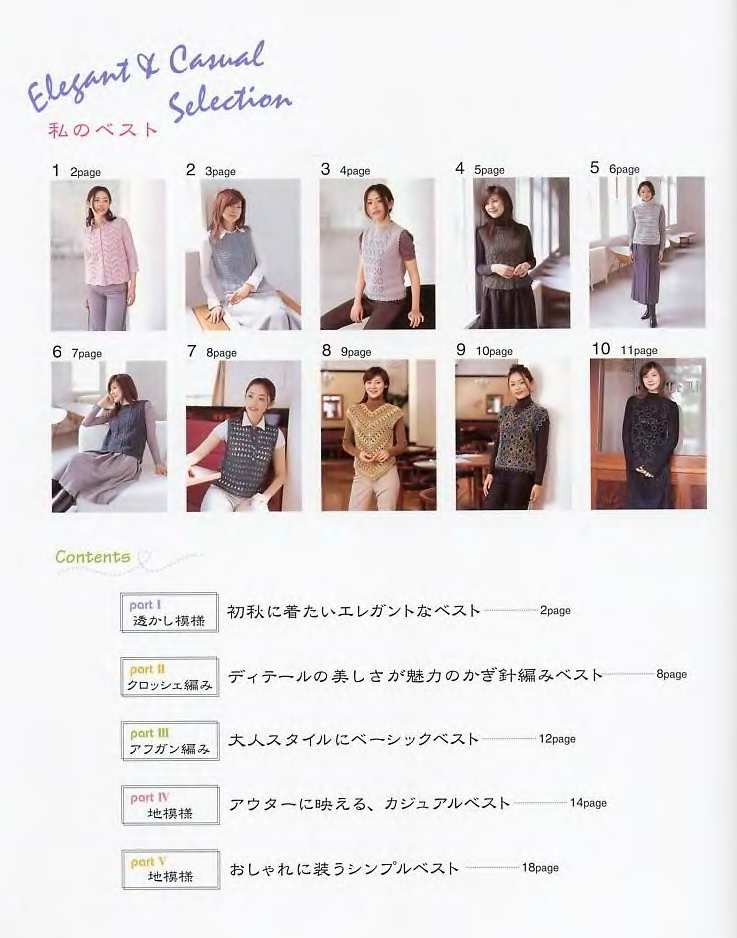 ONDOORI 私のべスト - 壹一 - 壹一的博客