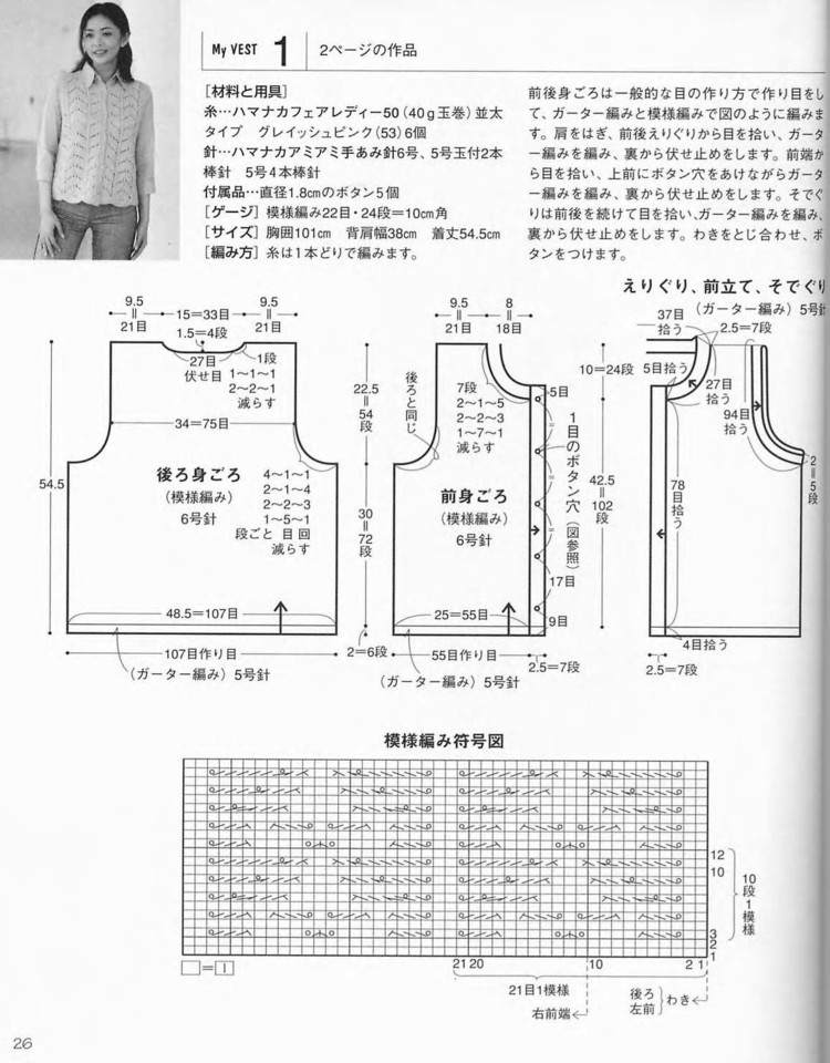 ONDOORI 私のべスト - 壹一 - 壹一的博客
