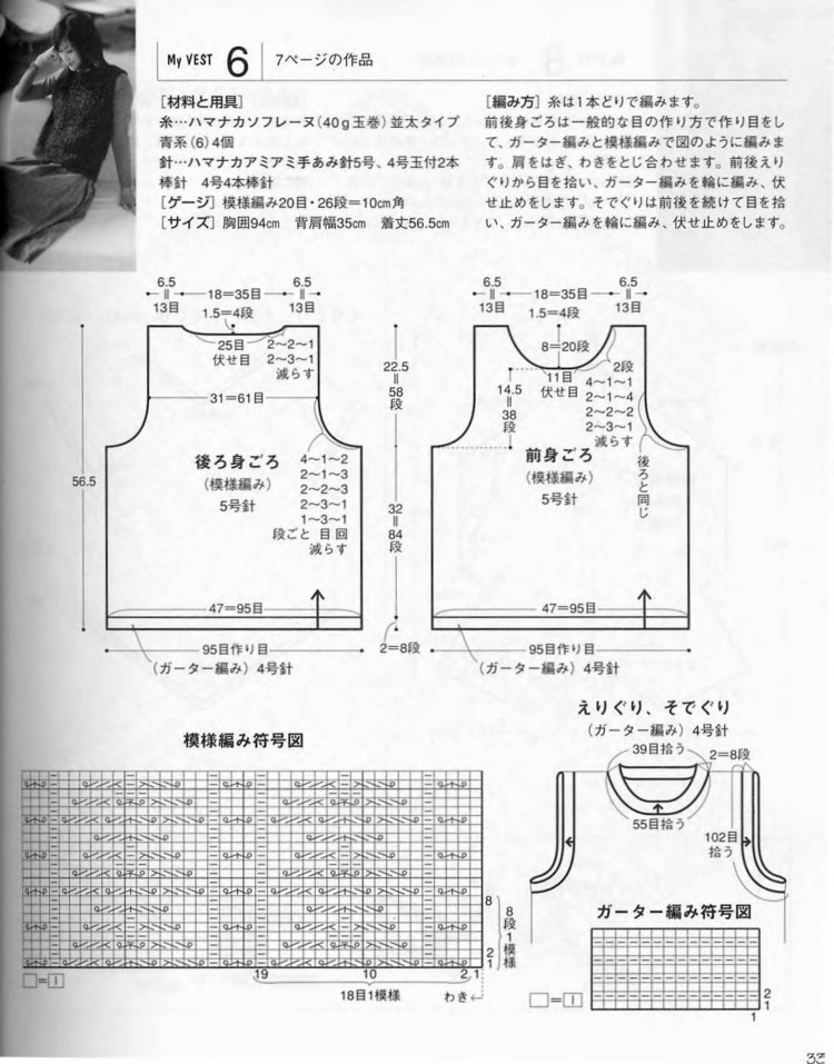 ONDOORI 私のべスト - 壹一 - 壹一的博客