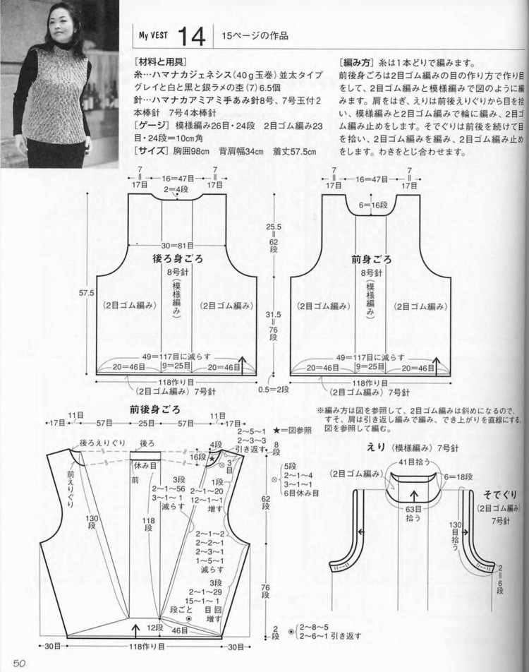 ONDOORI 私のべスト - 壹一 - 壹一的博客