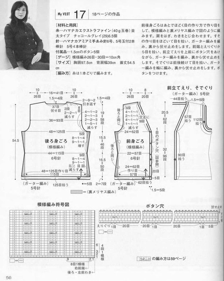 ONDOORI 私のべスト - 壹一 - 壹一的博客