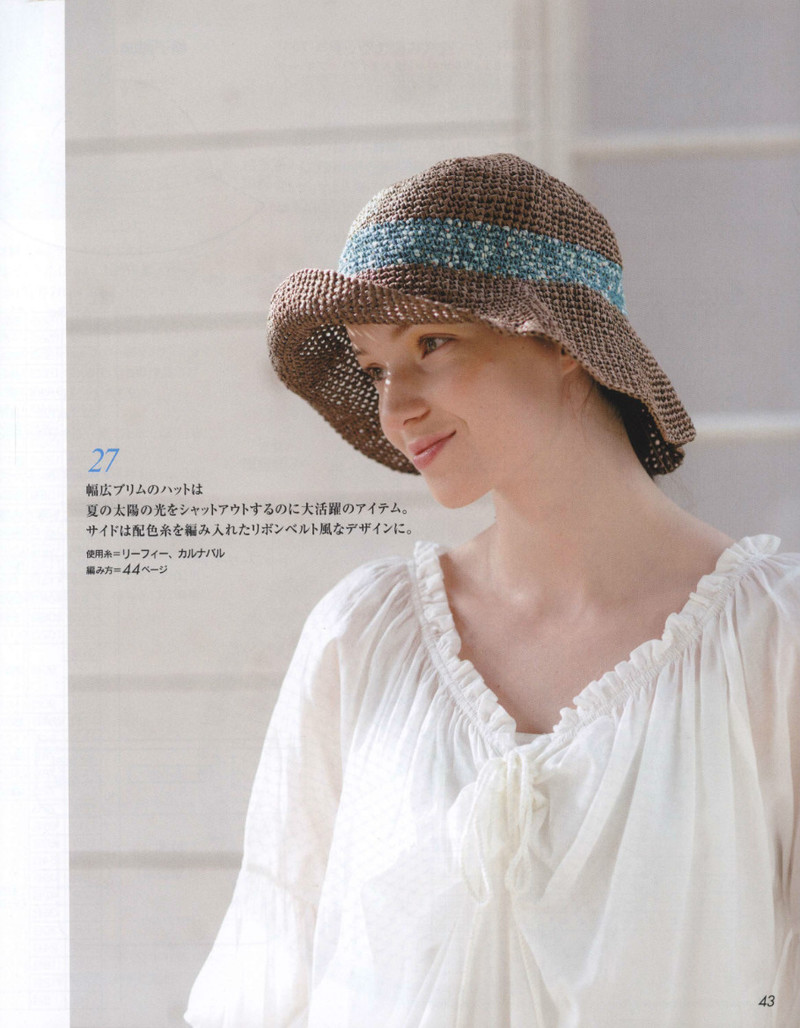 Lets Knit Series №80399 2014 春夏 - 紫蘇 - 紫蘇的博客