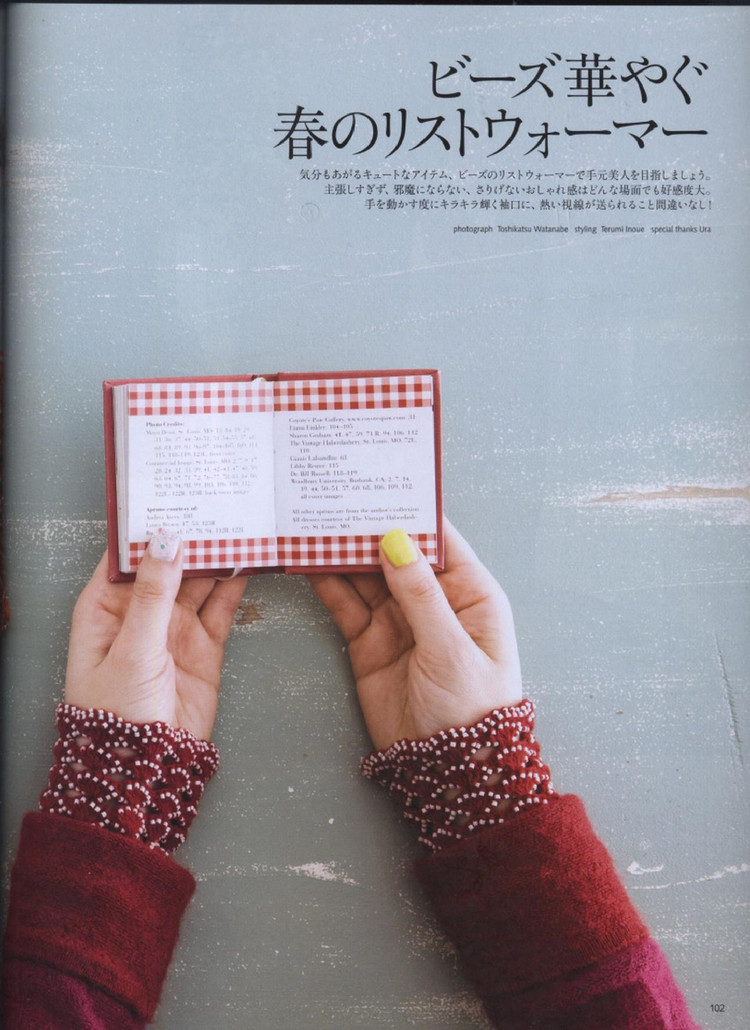 Keito Dama No161 spring 2014 - 輕描淡寫 - 輕描淡寫