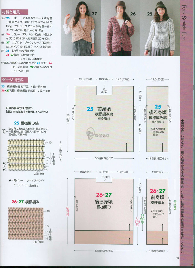【戀戀云汀】手編大好2014秋冬 - 戀戀云汀 - 汀水云間戀戀云汀
