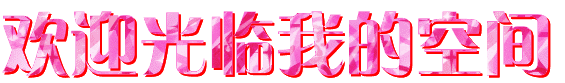秘方： 血糖偏高，喝了準好！ - 瀛子 - 瀛の小箋