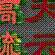 博客導航 - zxzwybk - zxzwybk歡迎朋友