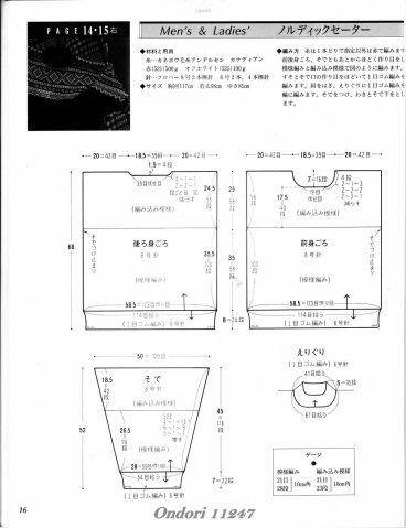 引用 引用 Ondori 11247 - zhaoxin1515的日志 - 網易博客 - 空中浮萍 - 空中浮萍的博客