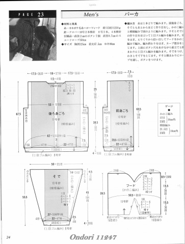 引用 引用 Ondori 11247 - zhaoxin1515的日志 - 網易博客 - 空中浮萍 - 空中浮萍的博客