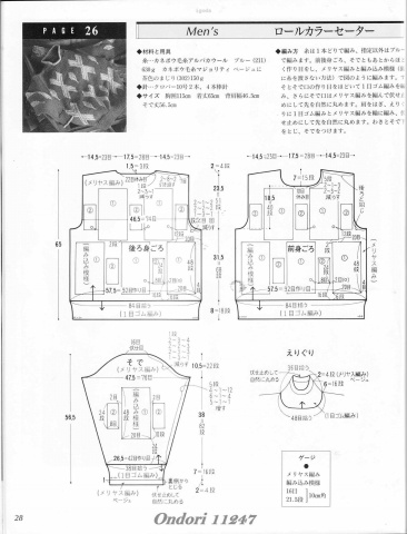 引用 引用 Ondori 11247 - zhaoxin1515的日志 - 網易博客 - 空中浮萍 - 空中浮萍的博客