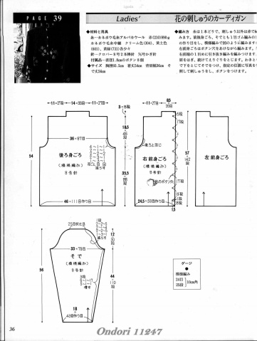 引用 引用 Ondori 11247 - zhaoxin1515的日志 - 網易博客 - 空中浮萍 - 空中浮萍的博客