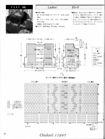 引用 引用 Ondori 11247 - zhaoxin1515的日志 - 網易博客 - 空中浮萍 - 空中浮萍的博客