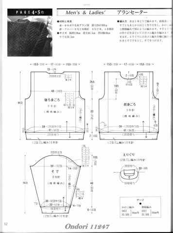 引用 引用 Ondori 11247 - zhaoxin1515的日志 - 網易博客 - 空中浮萍 - 空中浮萍的博客
