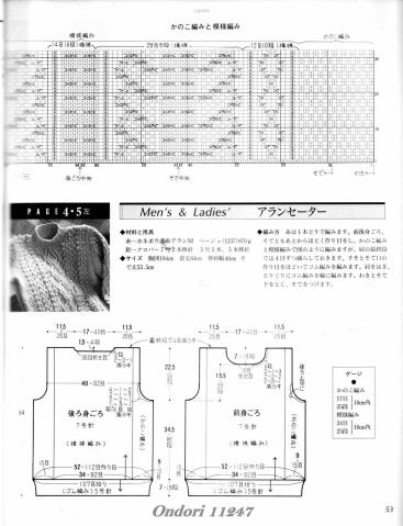 引用 引用 Ondori 11247 - zhaoxin1515的日志 - 網易博客 - 空中浮萍 - 空中浮萍的博客