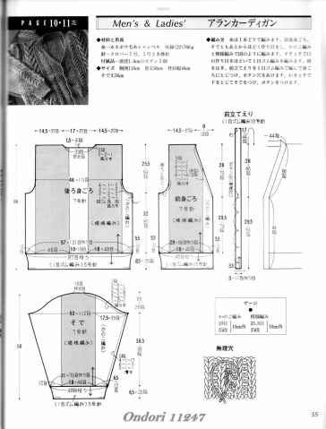 引用 引用 Ondori 11247 - zhaoxin1515的日志 - 網易博客 - 空中浮萍 - 空中浮萍的博客