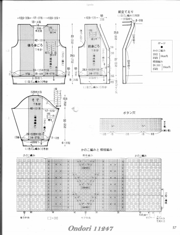 引用 引用 Ondori 11247 - zhaoxin1515的日志 - 網易博客 - 空中浮萍 - 空中浮萍的博客