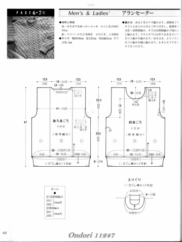 引用 引用 Ondori 11247 - zhaoxin1515的日志 - 網易博客 - 空中浮萍 - 空中浮萍的博客