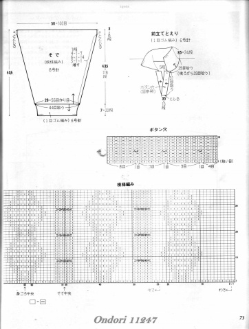 引用 引用 Ondori 11247 - zhaoxin1515的日志 - 網易博客 - 空中浮萍 - 空中浮萍的博客