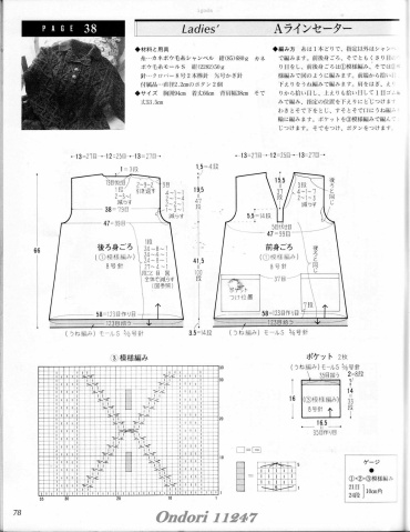 引用 引用 Ondori 11247 - zhaoxin1515的日志 - 網易博客 - 空中浮萍 - 空中浮萍的博客