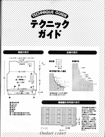 引用 引用 Ondori 11247 - zhaoxin1515的日志 - 網易博客 - 空中浮萍 - 空中浮萍的博客