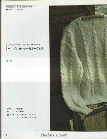 引用 引用 Ondori 11247 - zhaoxin1515的日志 - 網易博客 - 空中浮萍 - 空中浮萍的博客