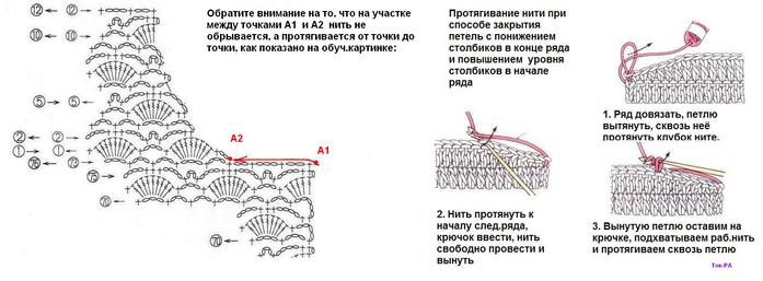 оформление пройм9 (697x257, 36 Kb)
