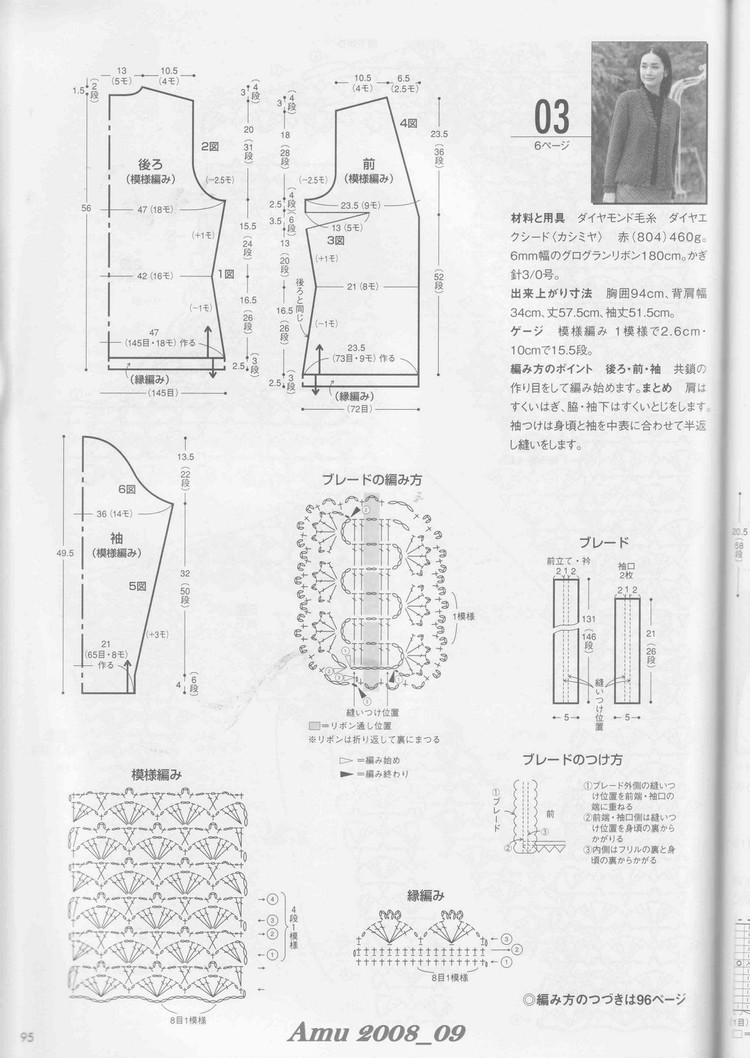 楓紅——棉線長袖開衫 - 七月.荷風(fēng) - 水殿風(fēng)來